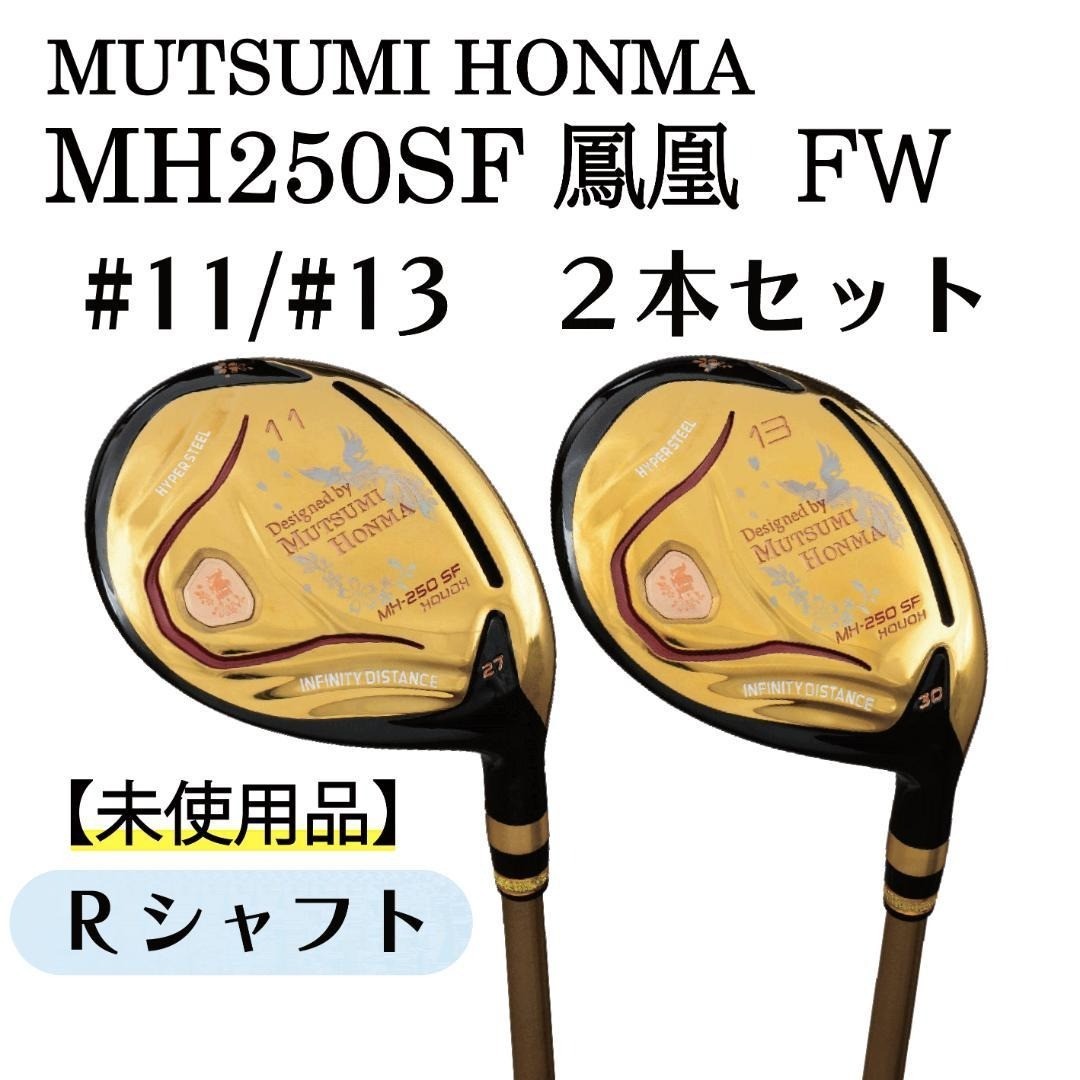 NEW Mutsumi Honma MH250SF Fairway Wood Set #11 27* #13 30* 2pcs Graphite Regular