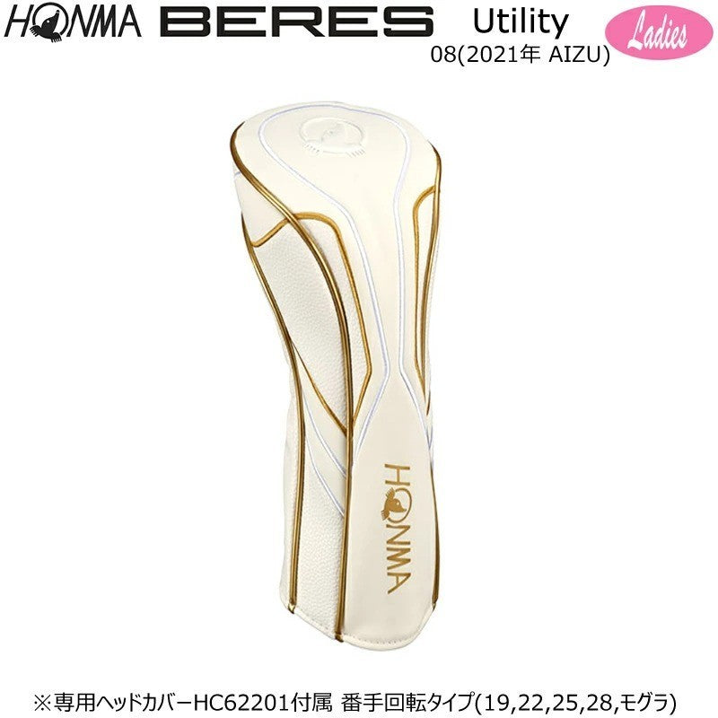 Clearance HONMA BERES 08 AIZU Ladies Hybrid Utility 19H L-Flex ARMRQ MX 2Star RH