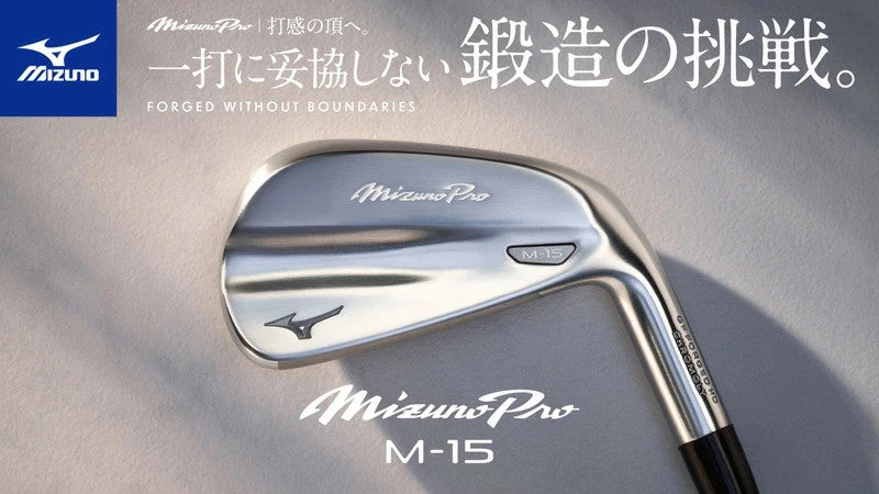 Mizuno Pro M-15 Iron Set #5-9,pw 6p Gray S200-Flex Dynamic Gold 105 ONYX BLACK