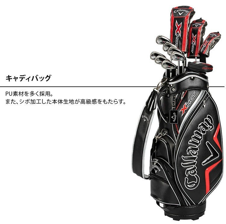 Callaway X HOT Club Set Cart Bag DR/5W/5H/6-P,A,SW/PT 12pcs R-Flex Carbon Shaft