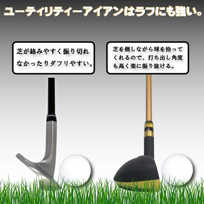 MUTSUMI HONMA Club MH030 Utility Hybrid Iron #PW Flex-SR Graphite Shaft Right