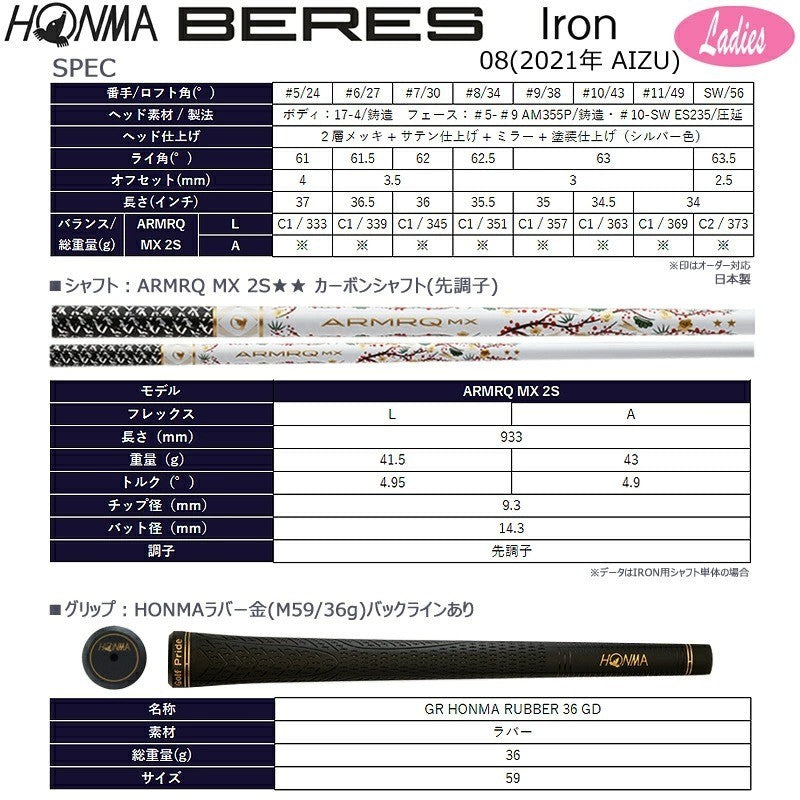 Clearance HONMA BERES 08 AIZU Ladies Iron #5 L-Flex ARMRQ MX 2S 2Star Graphite