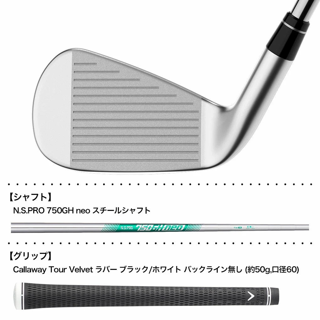 Callaway APEX Ai300 Iron Set #5-9, PW 6pcs N.S.PRO 750GH neo Steel Shaft S-flex